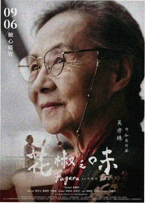 女销售卖房故事 美景之屋番外